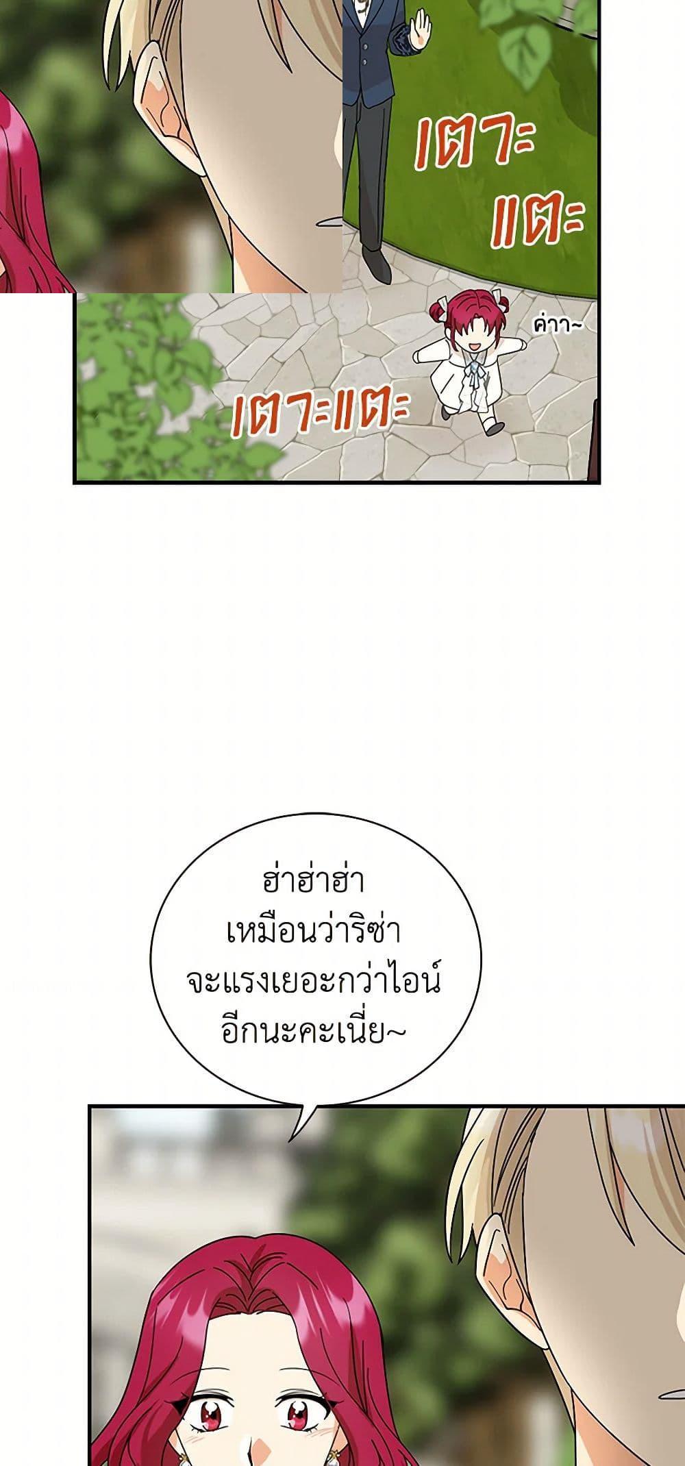 Manga-lc-com อ่านมังงะ อ่านการ์ตูน ออนไลน์ ฟรี I Became the Villain’s Mother ตอนที่ 1 2 3 4 5 6 7 8 9 10 11 12 13 14 ฟรี ไม่มีโฆษณา Manga-lc - อ่าน มังงะ อ่าน การ์ตูน ออนไลน์ อ่านมังงะ ฟรี