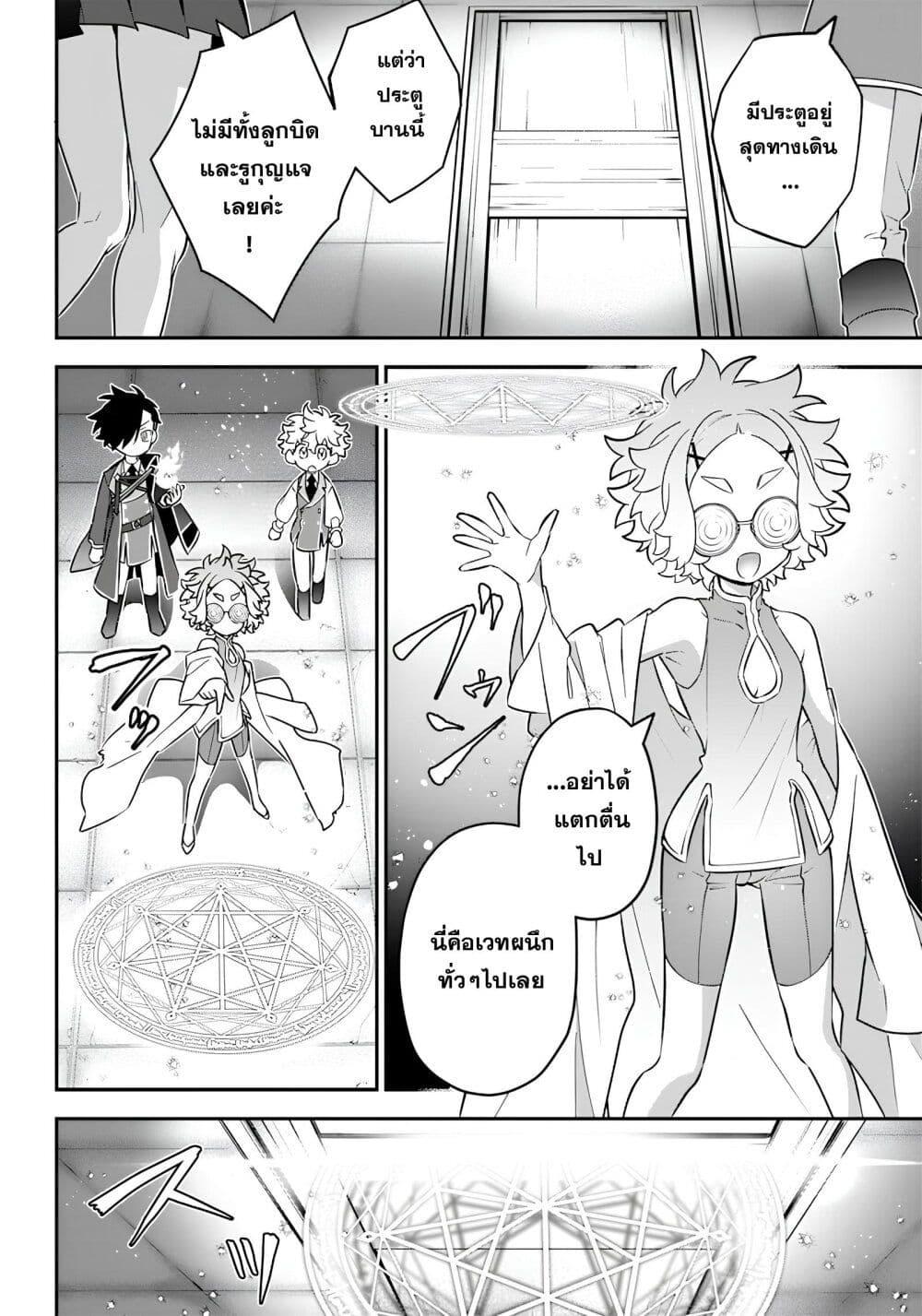 Manga-lc-com อ่านมังงะ อ่านการ์ตูน ออนไลน์ ฟรี Sekai ni Hitori, Zenzokusei Mahou no Tsukaite ตอนที่ 1 2 3 4 5 6 7 8 9 10 11 12 13 14 ฟรี ไม่มีโฆษณา Manga-lc - อ่าน มังงะ อ่าน การ์ตูน ออนไลน์ อ่านมังงะ ฟรี