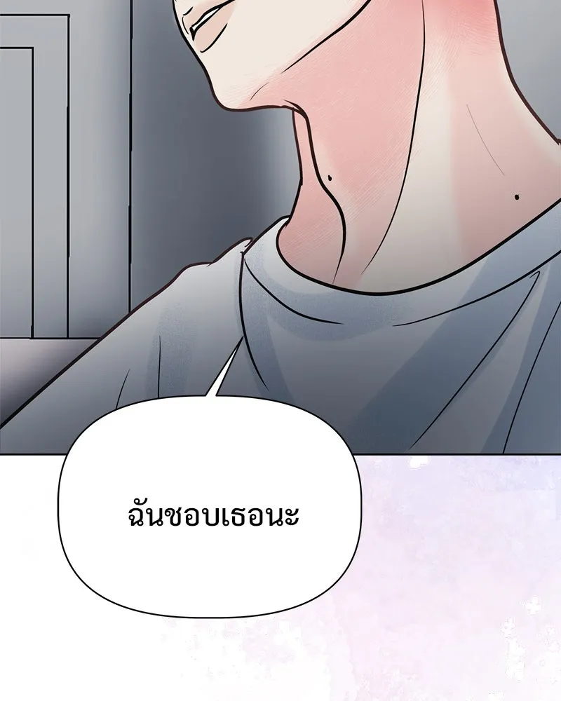 รักนี้ไม่ต้องมีเซนส์ ตอนที่ 18 รูปที่ 154