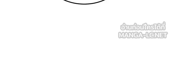 จอมเวทเกิดใหม่ในรอบ 66666 ปี ตอนที่ 79 รูปที่ 60