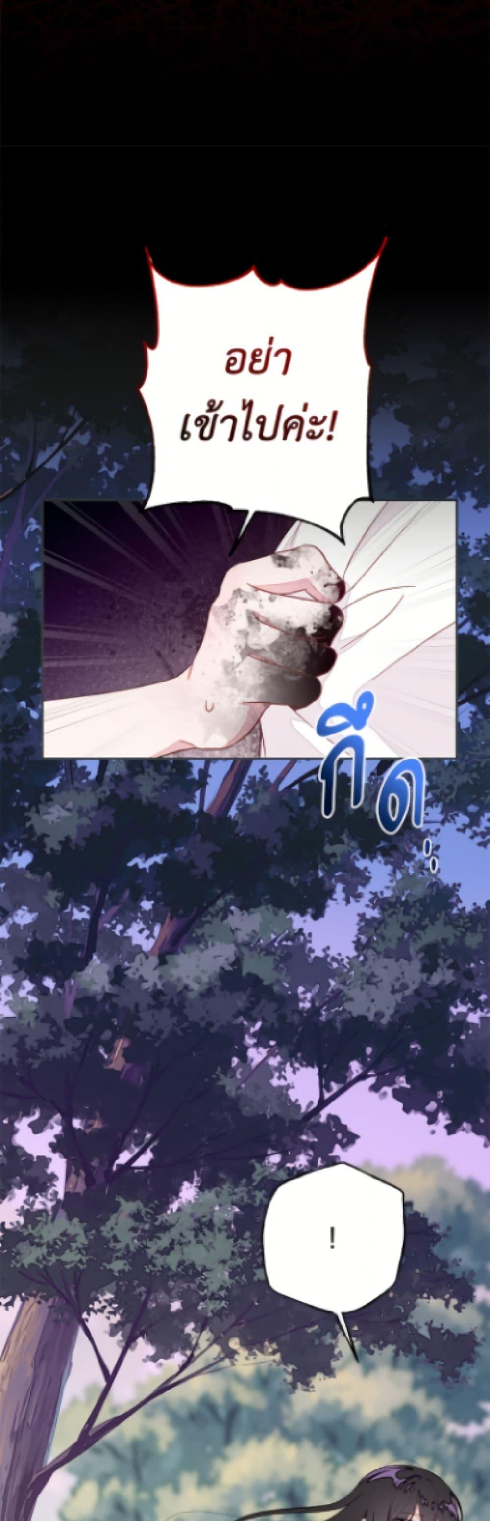 Manga-lc-com อ่านมังงะ อ่านการ์ตูน ออนไลน์ ฟรี The Bad Ending Of The Otome Game ตอนที่ 1 2 3 4 5 6 7 8 9 10 11 12 13 14 ฟรี ไม่มีโฆษณา Manga-lc - อ่าน มังงะ อ่าน การ์ตูน ออนไลน์ อ่านมังงะ ฟรี