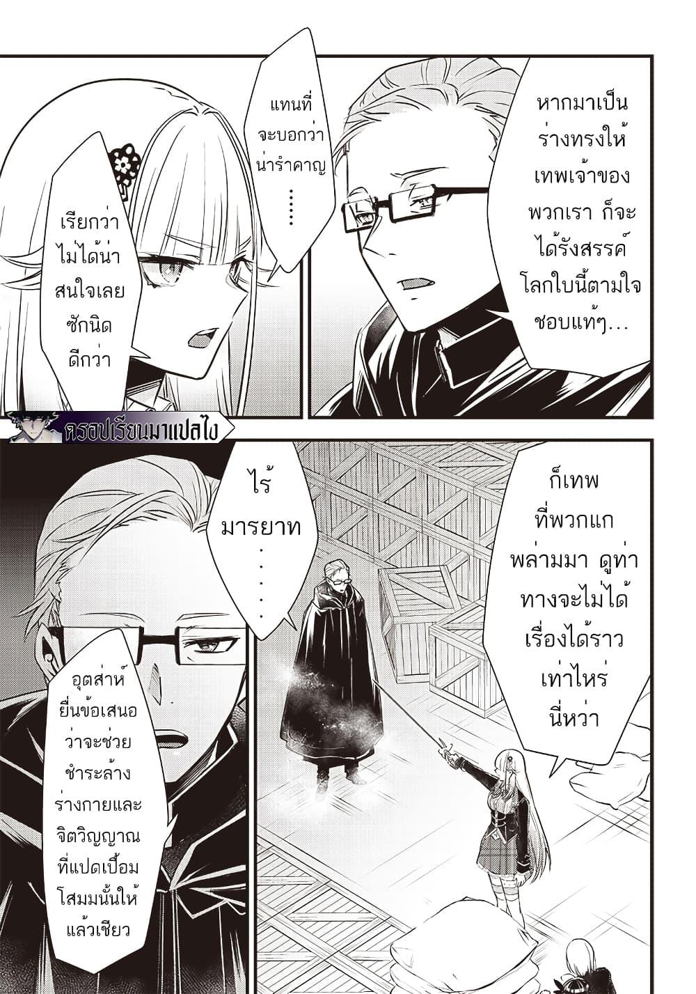 Manga-lc-com อ่านมังงะ อ่านการ์ตูน ออนไลน์ ฟรี Savage Fang Ojou-sama Shijou Saikyou no Youhei wa Shijou Saikyou no Bougyaku Reijou to Natte Nidome no Sekai wo Musou Suru ตอนที่ 1 2 3 4 5 6 7 8 9 10 11 12 13 14 ฟรี ไม่มีโฆษณา Manga-lc - อ่าน มังงะ อ่าน การ์ตูน ออนไลน์ อ่านมังงะ ฟรี