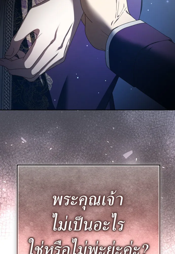 ชิงชีวิตพลิกลิขิตชะตา ตอนที่ 227. แค่บอกว่าจะฆ่าสุนัขตัวหนึ่ง( รูปที่ 115