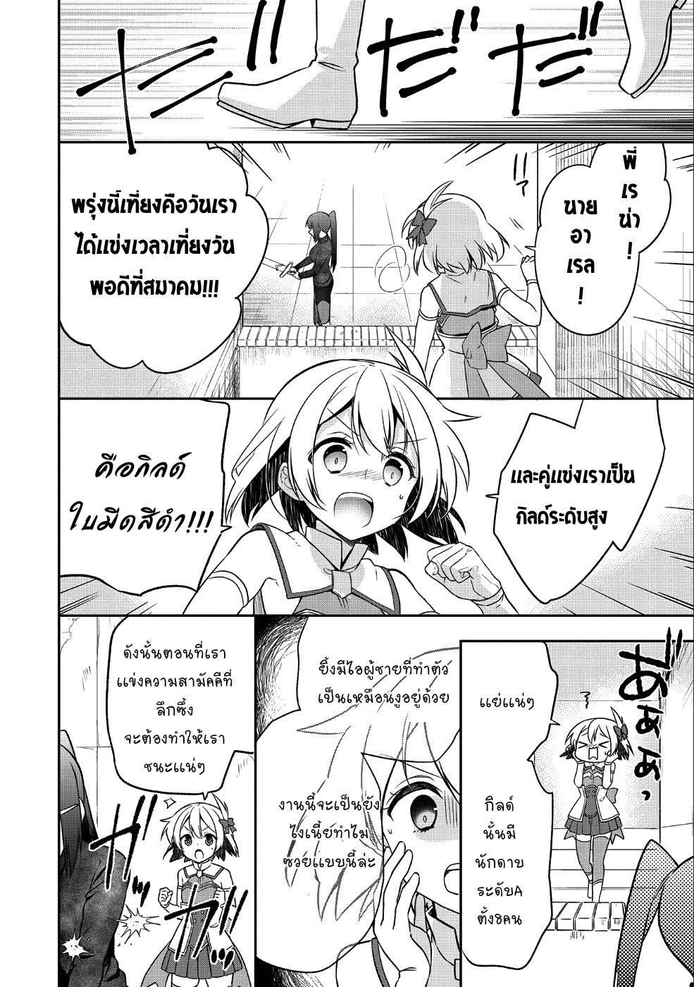 Manga-lc-com อ่านมังงะ อ่านการ์ตูน ออนไลน์ ฟรี Mushoku No Eiyuu Betsu Ni Skill Nanka Iranakatta Ndaga ตอนที่ 1 2 3 4 5 6 7 8 9 10 11 12 13 14 ฟรี ไม่มีโฆษณา Manga-lc - อ่าน มังงะ อ่าน การ์ตูน ออนไลน์ อ่านมังงะ ฟรี