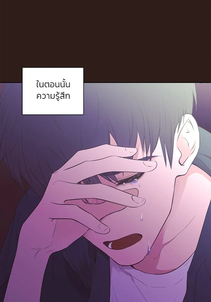 อย่าล้อเล่นกับหัวใจ ตอนที่ 64 รูปที่ 82