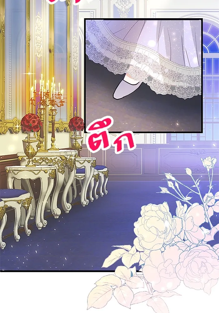 คุณหนูย้อนเวลามาเป็นอัศวิน ตอนที่ 17 รูปที่ 71