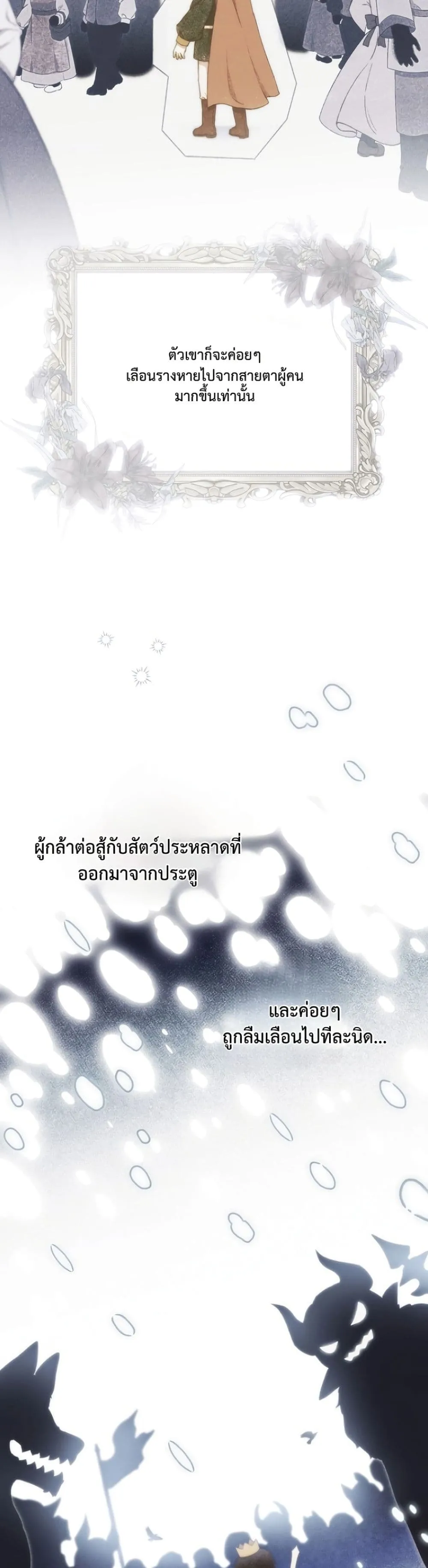 Manga-lc-com อ่านมังงะ อ่านการ์ตูน ออนไลน์ ฟรี The Emperor’s Marriage Scam ตอนที่ 1 2 3 4 5 6 7 8 9 10 11 12 13 14 ฟรี ไม่มีโฆษณา Manga-lc - อ่าน มังงะ อ่าน การ์ตูน ออนไลน์ อ่านมังงะ ฟรี