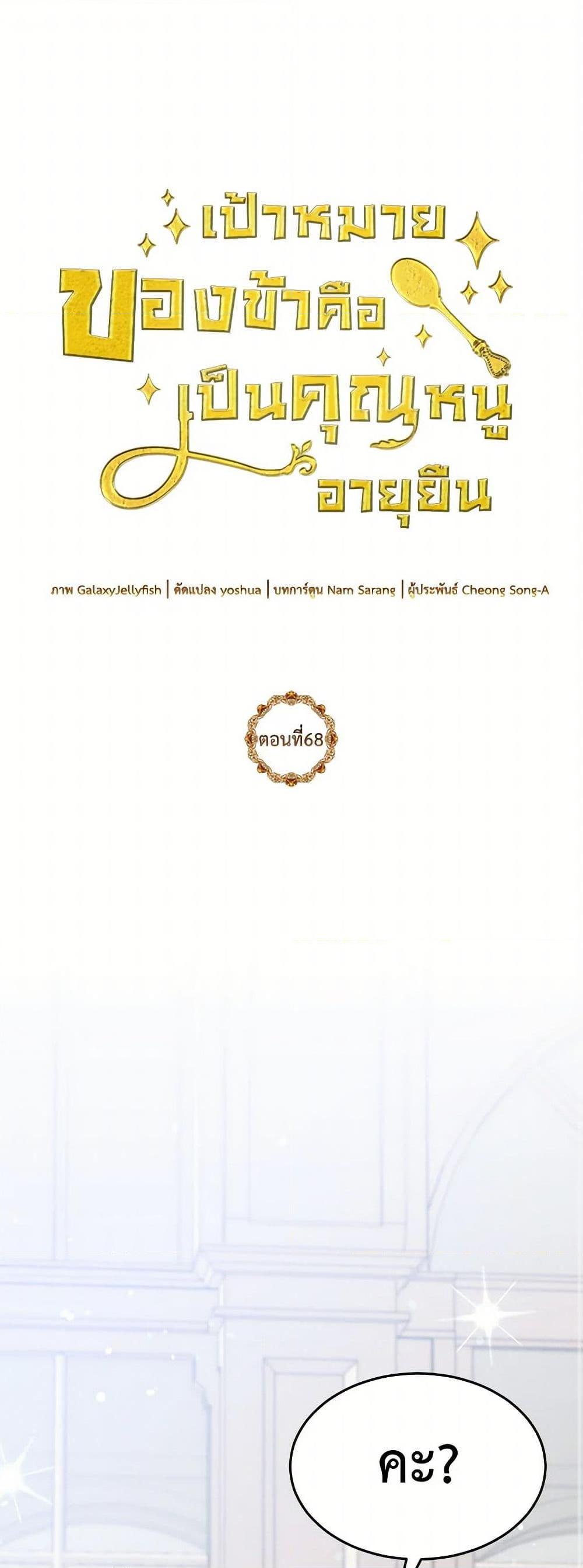 Manga-lc-com อ่านมังงะ อ่านการ์ตูน ออนไลน์ ฟรี My Goal is to Live a Long ตอนที่ 1 2 3 4 5 6 7 8 9 10 11 12 13 14 ฟรี ไม่มีโฆษณา Manga-lc - อ่าน มังงะ อ่าน การ์ตูน ออนไลน์ อ่านมังงะ ฟรี