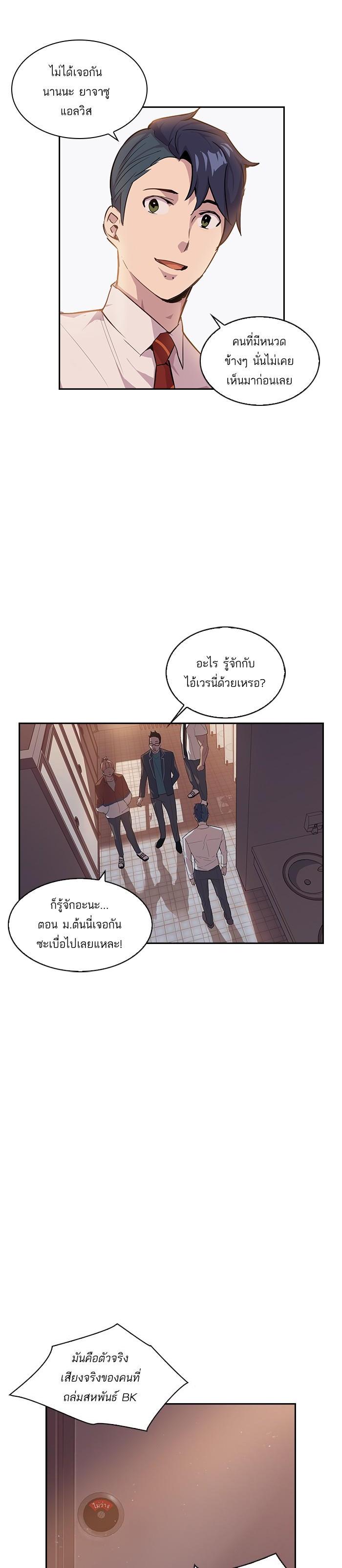 Manga-lc-com อ่านมังงะ อ่านการ์ตูน ออนไลน์ ฟรี The World Is Money and Power กลโกงโลกพนัน ตอนที่ 1 2 3 4 5 6 7 8 9 10 11 12 13 14 ฟรี ไม่มีโฆษณา Manga-lc - อ่าน มังงะ อ่าน การ์ตูน ออนไลน์ อ่านมังงะ ฟรี