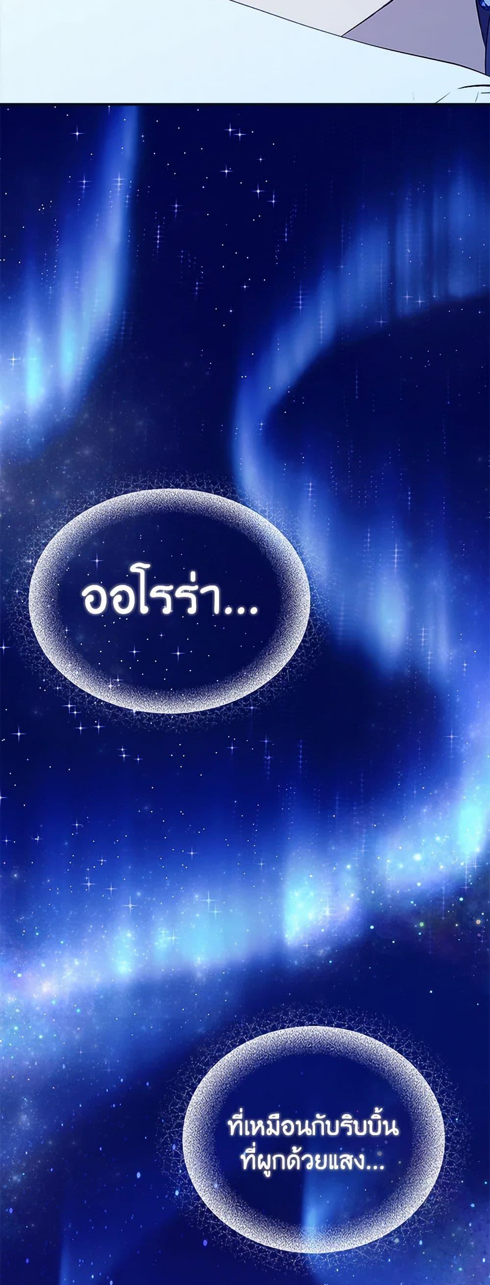 Manga-lc-com อ่านมังงะ อ่านการ์ตูน ออนไลน์ ฟรี I Wasn’t the Cinderella ตอนที่ 1 2 3 4 5 6 7 8 9 10 11 12 13 14 ฟรี ไม่มีโฆษณา Manga-lc - อ่าน มังงะ อ่าน การ์ตูน ออนไลน์ อ่านมังงะ ฟรี