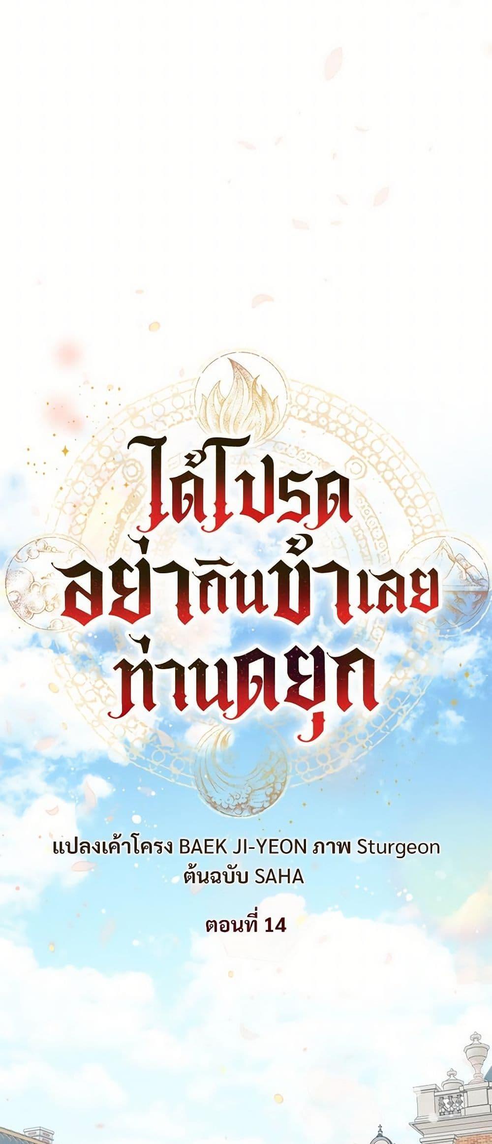 Manga-lc-com อ่านมังงะ อ่านการ์ตูน ออนไลน์ ฟรี Please Don’t Eat Me! ตอนที่ 1 2 3 4 5 6 7 8 9 10 11 12 13 14 ฟรี ไม่มีโฆษณา Manga-lc - อ่าน มังงะ อ่าน การ์ตูน ออนไลน์ อ่านมังงะ ฟรี