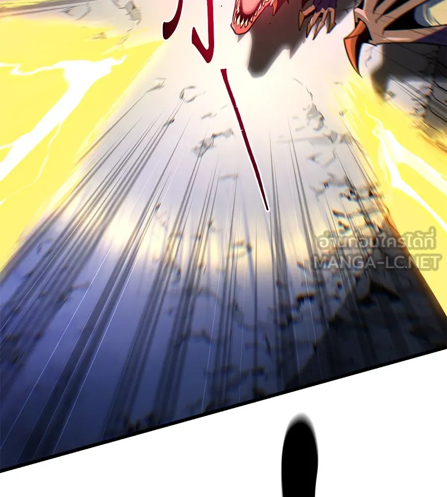 จอมเวทเกิดใหม่ในรอบ 66666 ปี ตอนที่ 150 รูปที่ 48