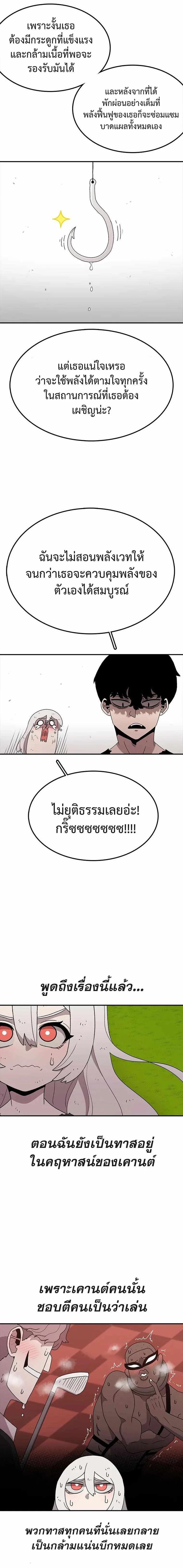 Manga-lc-com อ่านมังงะ อ่านการ์ตูน ออนไลน์ ฟรี The House Without Time ตอนที่ 1 2 3 4 5 6 7 8 9 10 11 12 13 14 ฟรี ไม่มีโฆษณา Manga-lc - อ่าน มังงะ อ่าน การ์ตูน ออนไลน์ อ่านมังงะ ฟรี