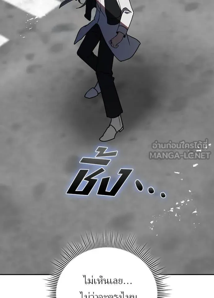 เป้าหมายครั้งที่ 2 ตอนที่ 75 รูปที่ 33