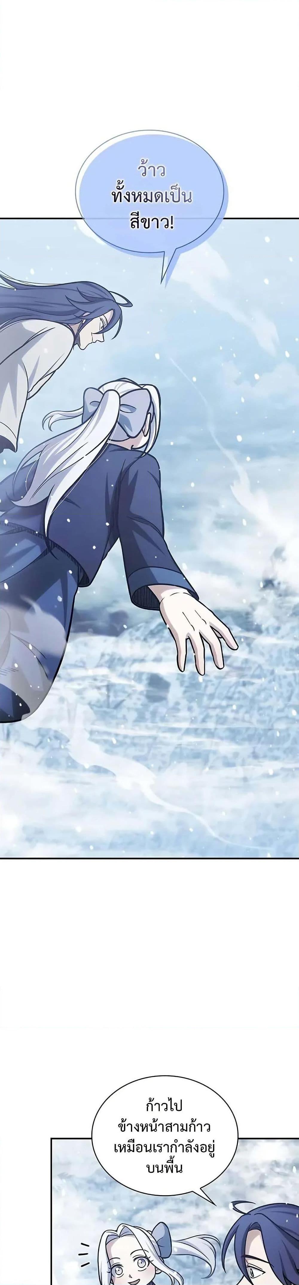 Manga-lc-com อ่านมังงะ อ่านการ์ตูน ออนไลน์ ฟรี Heavenly Grand Archive’s Young Master ตอนที่ 1 2 3 4 5 6 7 8 9 10 11 12 13 14 ฟรี ไม่มีโฆษณา Manga-lc - อ่าน มังงะ อ่าน การ์ตูน ออนไลน์ อ่านมังงะ ฟรี