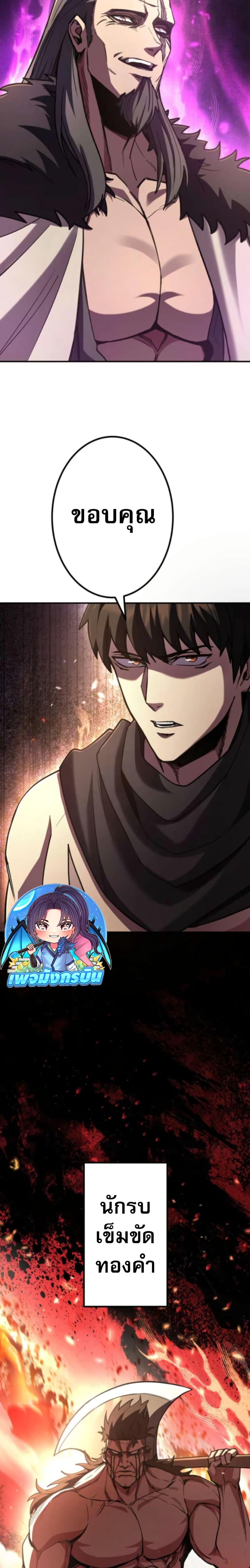 Manga-lc-com อ่านมังงะ อ่านการ์ตูน ออนไลน์ ฟรี I Became the Berserker of the World I Created ตอนที่ 1 2 3 4 5 6 7 8 9 10 11 12 13 14 ฟรี ไม่มีโฆษณา Manga-lc - อ่าน มังงะ อ่าน การ์ตูน ออนไลน์ อ่านมังงะ ฟรี