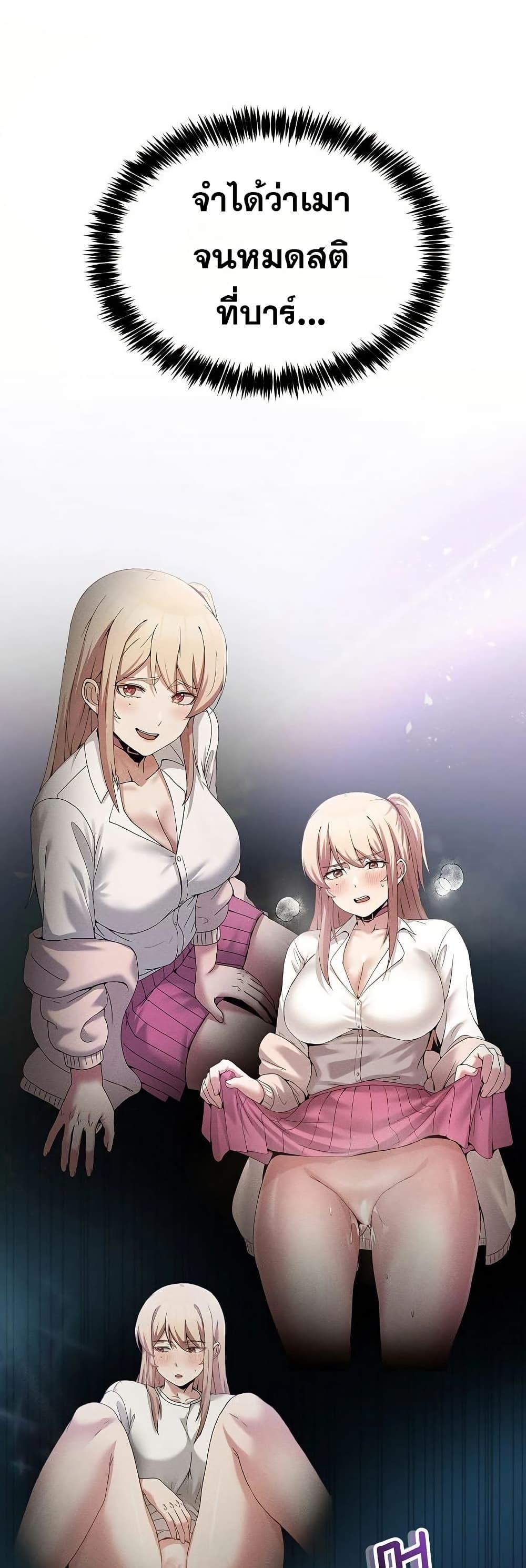 Doujin-Lc- อ่าน โดจิน มังฮวา เกาหลี ญี่ปุ่น จีน แปลไทย No Men Allowed ตอนที่ 1 2 3 4 5 6 7 8 9 10 11 12 13 14 ฟรี ไม่มีโฆษณา อ่าน โดจิน Manhwa เกาหลี ญี่ปุ่น จีน เรามีครบ คัดมาให้เน้นๆ โดจิน 18+ รับประกันความฟินโดย  Doujin Lc