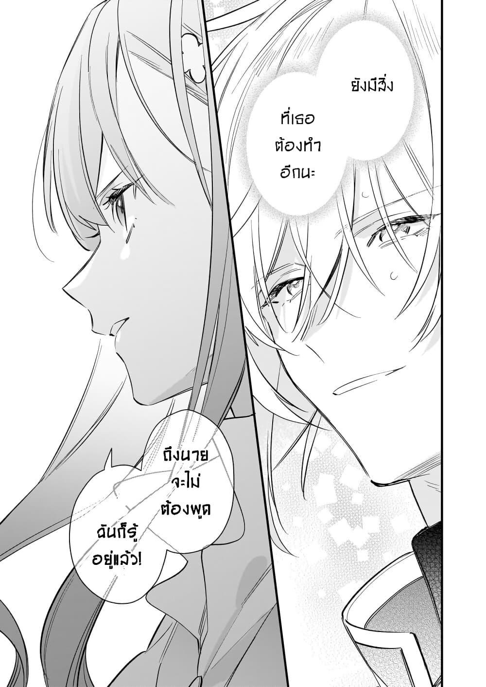 Manga-lc-com อ่านมังงะ อ่านการ์ตูน ออนไลน์ ฟรี I Want to Be a Receptionist of The Magic World! ตอนที่ 1 2 3 4 5 6 7 8 9 10 11 12 13 14 ฟรี ไม่มีโฆษณา Manga-lc - อ่าน มังงะ อ่าน การ์ตูน ออนไลน์ อ่านมังงะ ฟรี