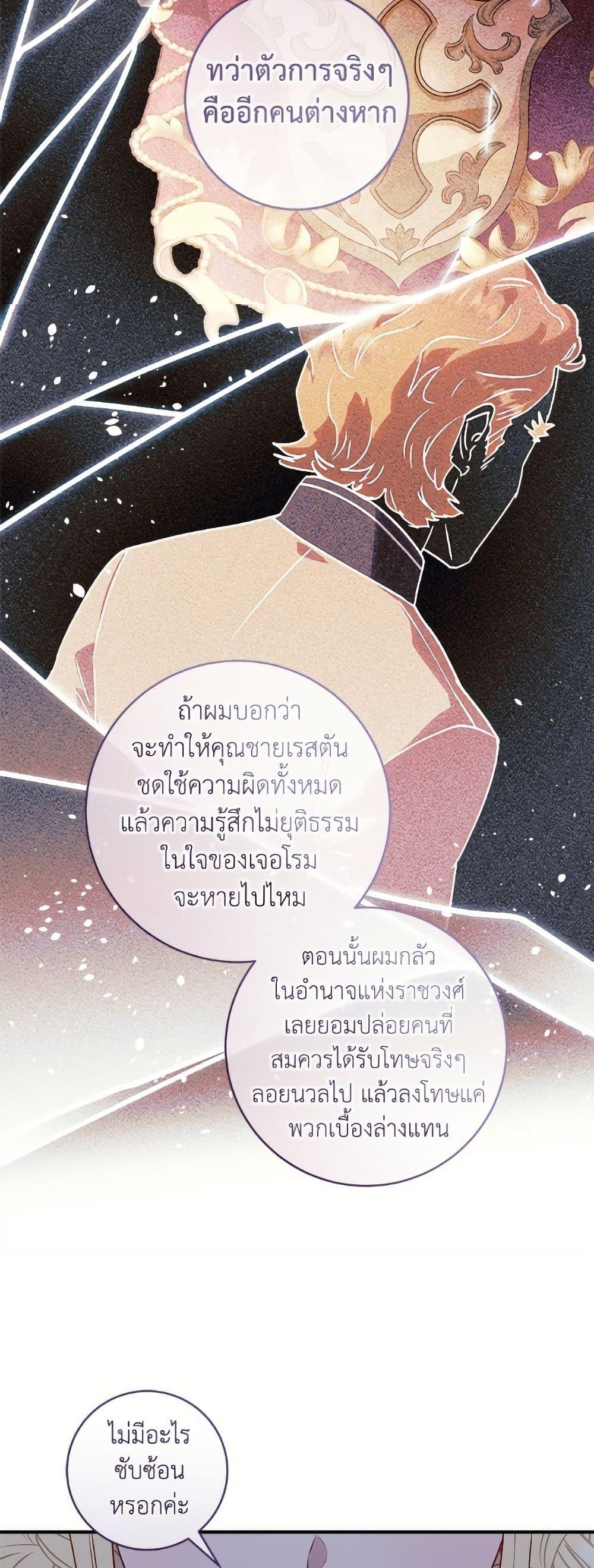 Manga-lc-com อ่านมังงะ อ่านการ์ตูน ออนไลน์ ฟรี I’ll Predict Your Happy Ending ตอนที่ 1 2 3 4 5 6 7 8 9 10 11 12 13 14 ฟรี ไม่มีโฆษณา Manga-lc - อ่าน มังงะ อ่าน การ์ตูน ออนไลน์ อ่านมังงะ ฟรี