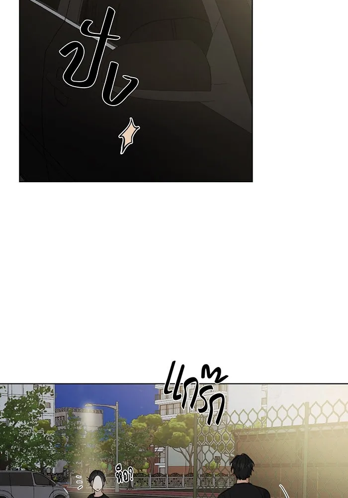 เพียงรุ่งอรุณ ตอนที่ 35 รูปที่ 31