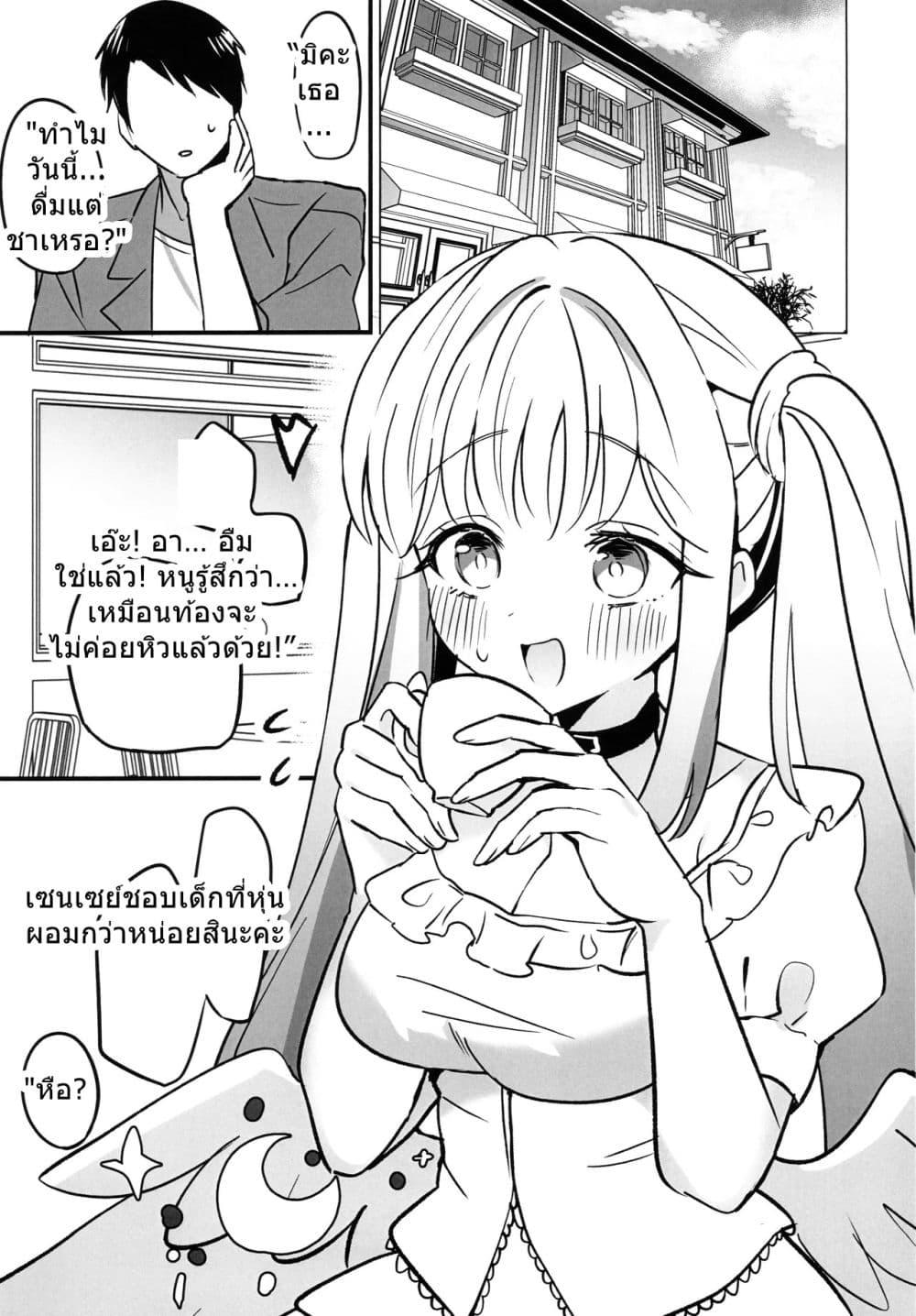 Manga-lc-com อ่านมังงะ อ่านการ์ตูน ออนไลน์ ฟรี Blue Archive Sugar Melancholy By UTAKA ตอนที่ 1 2 3 4 5 6 7 8 9 10 11 12 13 14 ฟรี ไม่มีโฆษณา Manga-lc - อ่าน มังงะ อ่าน การ์ตูน ออนไลน์ อ่านมังงะ ฟรี