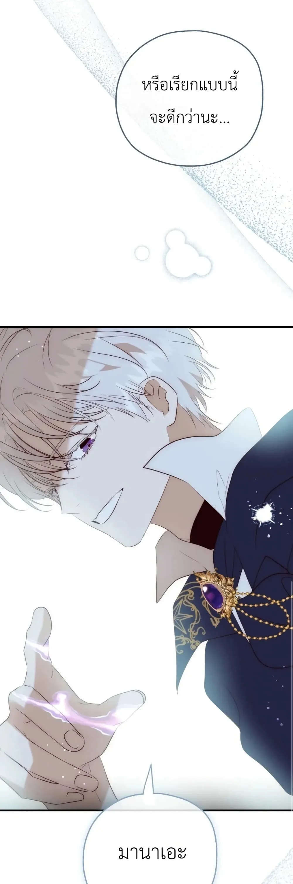 Manga-lc-com อ่านมังงะ อ่านการ์ตูน ออนไลน์ ฟรี How to Survive as the Daughter of the Emperor Who Killed Me ตอนที่ 1 2 3 4 5 6 7 8 9 10 11 12 13 14 ฟรี ไม่มีโฆษณา Manga-lc - อ่าน มังงะ อ่าน การ์ตูน ออนไลน์ อ่านมังงะ ฟรี