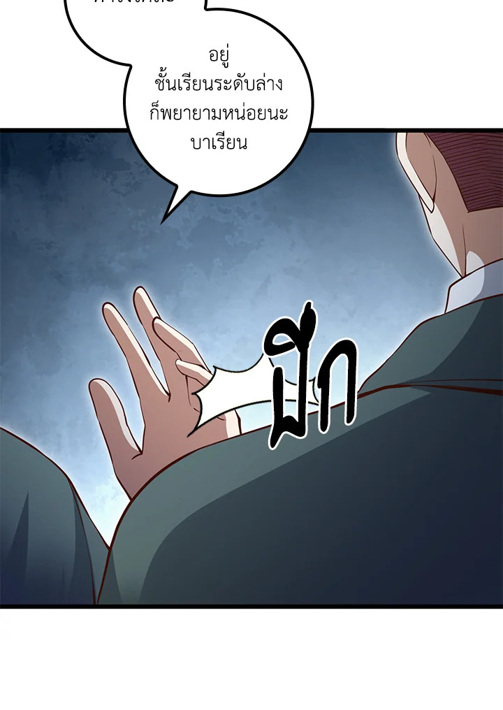 Manga-lc-com อ่านมังงะ อ่านการ์ตูน ออนไลน์ ฟรี The Lord of Coins ตอนที่ 1 2 3 4 5 6 7 8 9 10 11 12 13 14 ฟรี ไม่มีโฆษณา Manga-lc - อ่าน มังงะ อ่าน การ์ตูน ออนไลน์ อ่านมังงะ ฟรี
