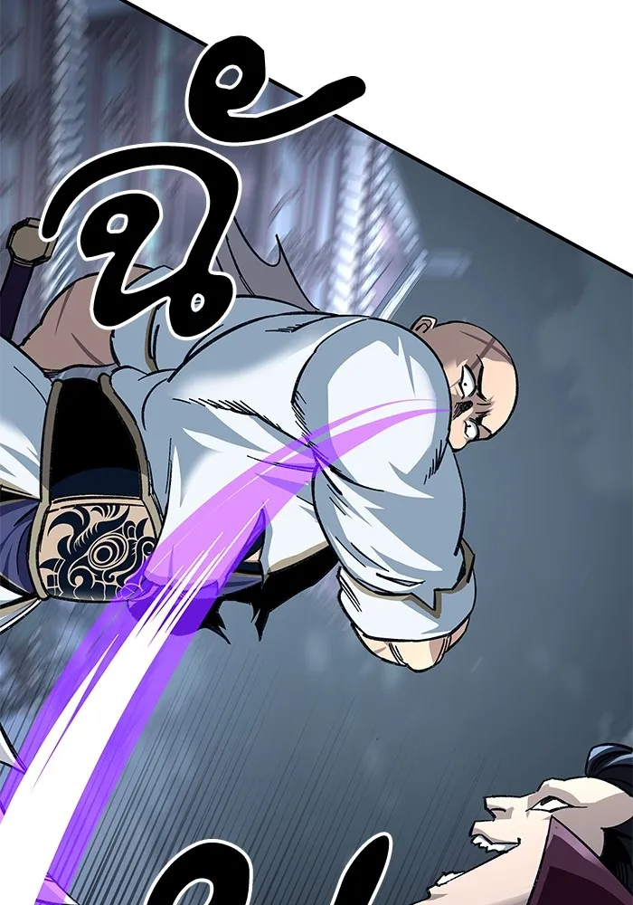 คุณปู่จอมยุทธกับหลานสาวสุดแกร่ง ตอนที่ 30 รูปที่ 40