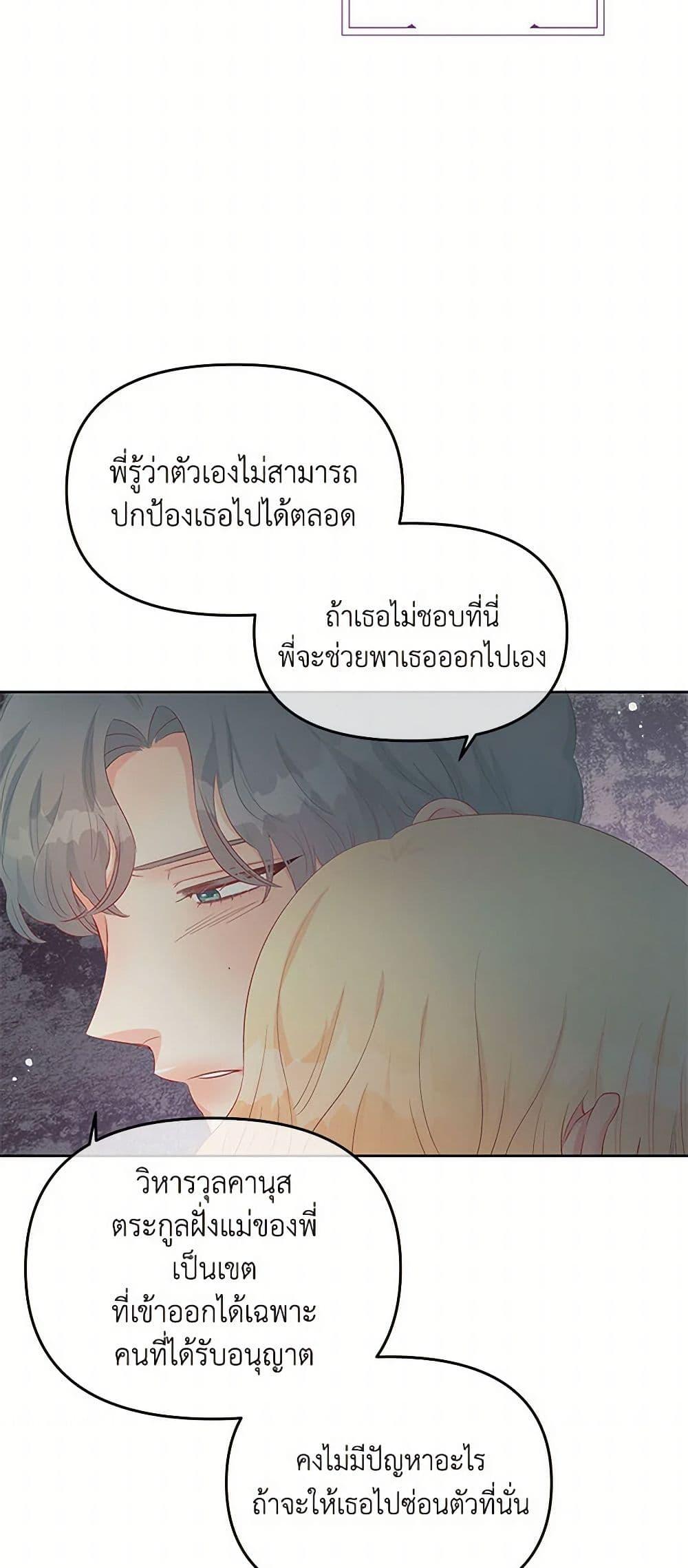 Manga-lc-com อ่านมังงะ อ่านการ์ตูน ออนไลน์ ฟรี Don’t Concern Yourself With That Book ตอนที่ 1 2 3 4 5 6 7 8 9 10 11 12 13 14 ฟรี ไม่มีโฆษณา Manga-lc - อ่าน มังงะ อ่าน การ์ตูน ออนไลน์ อ่านมังงะ ฟรี