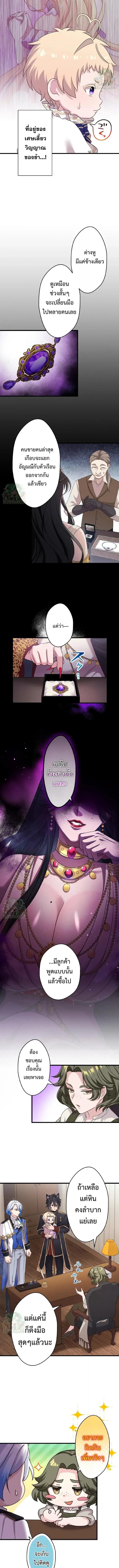 Manga-lc-com อ่านมังงะ อ่านการ์ตูน ออนไลน์ ฟรี The Legendary Assassin Reincarnated as the Beloved Youngest Daughter of a Royal Family ตอนที่ 1 2 3 4 5 6 7 8 9 10 11 12 13 14 ฟรี ไม่มีโฆษณา Manga-lc - อ่าน มังงะ อ่าน การ์ตูน ออนไลน์ อ่านมังงะ ฟรี