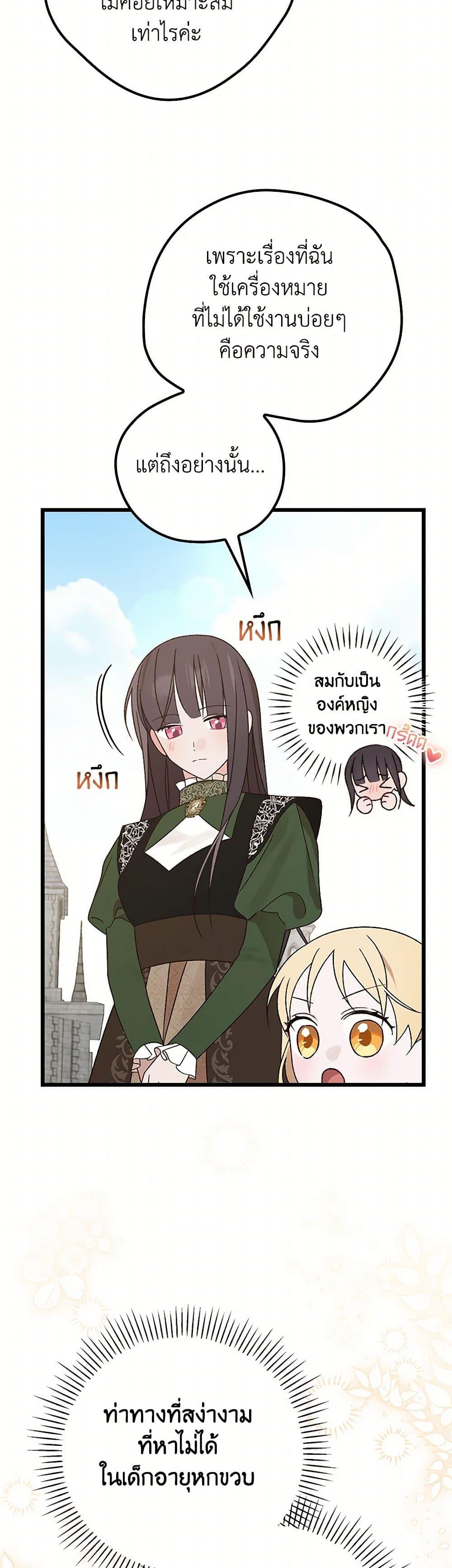 Manga-lc-com อ่านมังงะ อ่านการ์ตูน ออนไลน์ ฟรี I Was Just Having Fun With the Time Limit ตอนที่ 1 2 3 4 5 6 7 8 9 10 11 12 13 14 ฟรี ไม่มีโฆษณา Manga-lc - อ่าน มังงะ อ่าน การ์ตูน ออนไลน์ อ่านมังงะ ฟรี