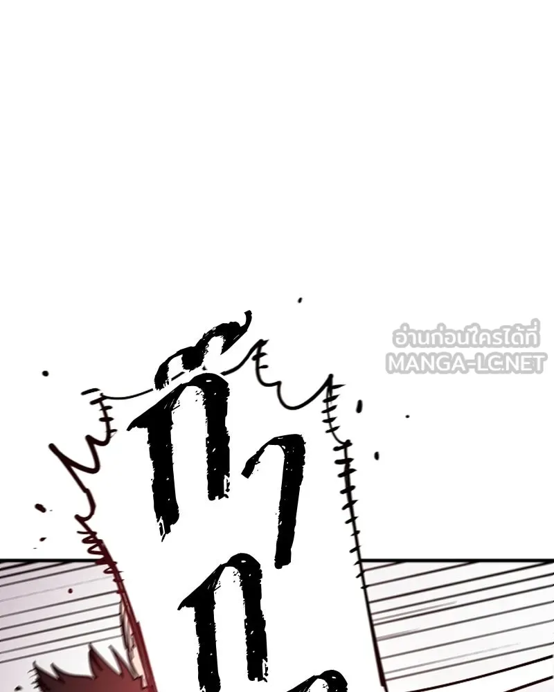 Player ตอนที่ 199 รูปที่ 78