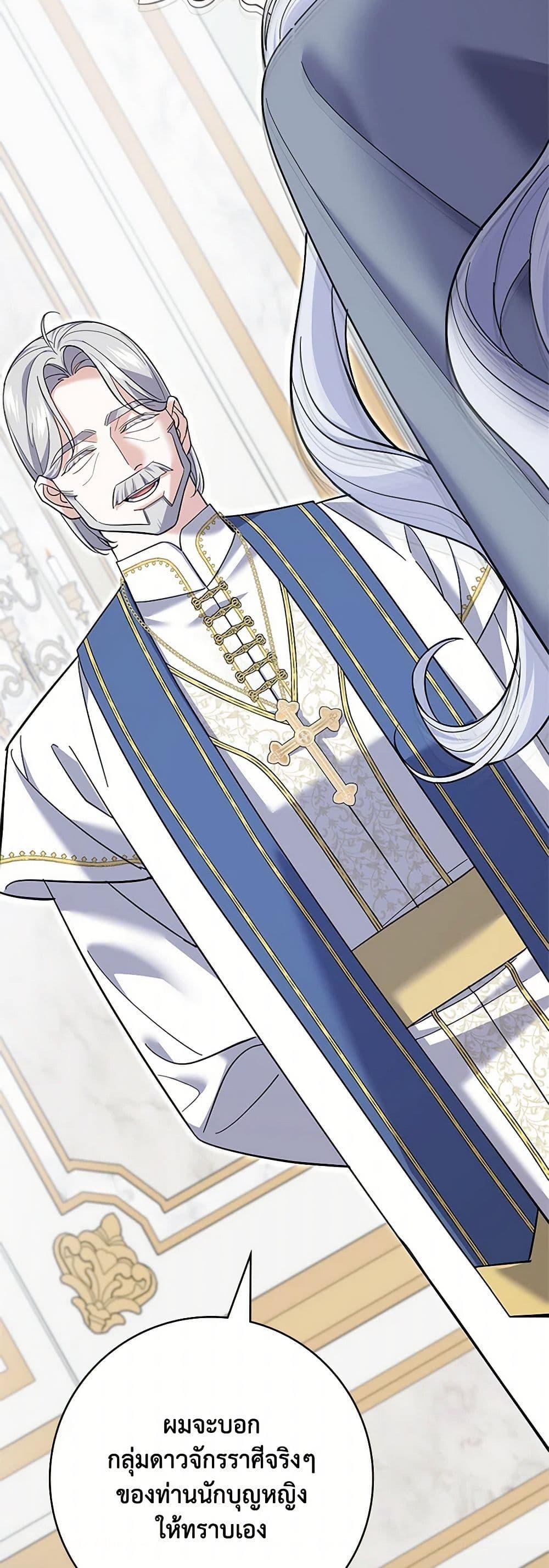 Manga-lc-com อ่านมังงะ อ่านการ์ตูน ออนไลน์ ฟรี My Dark Fiancé Is Interfering With My Flowery Path ตอนที่ 1 2 3 4 5 6 7 8 9 10 11 12 13 14 ฟรี ไม่มีโฆษณา Manga-lc - อ่าน มังงะ อ่าน การ์ตูน ออนไลน์ อ่านมังงะ ฟรี