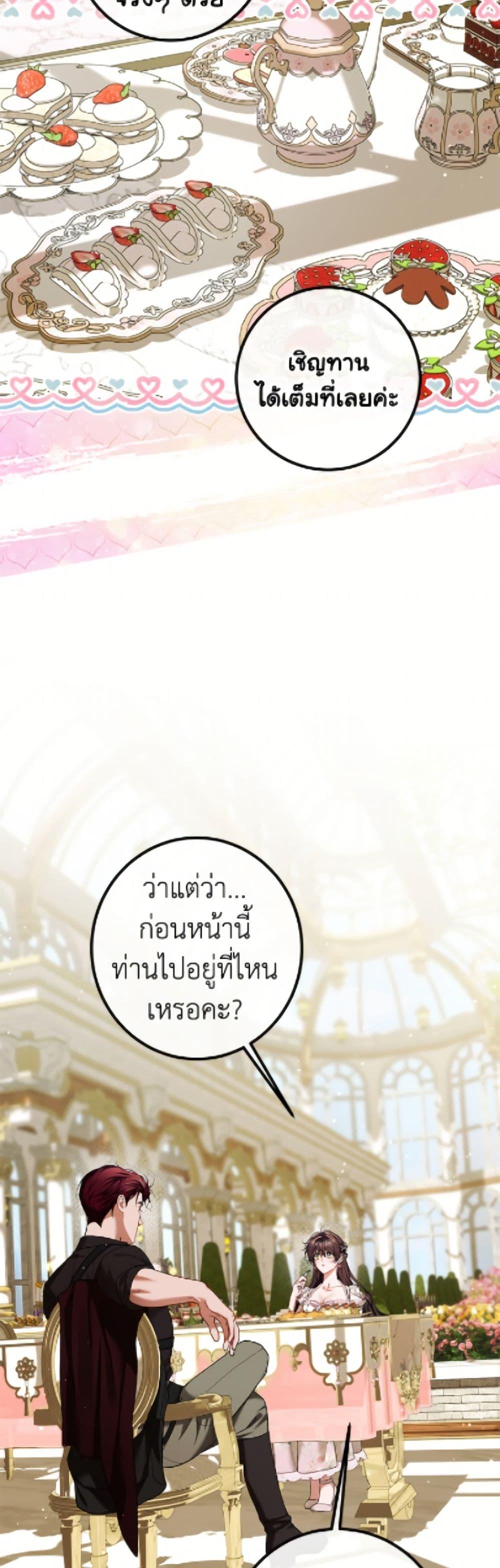 Manga-lc-com อ่านมังงะ อ่านการ์ตูน ออนไลน์ ฟรี Limited Extra time ตอนที่ 1 2 3 4 5 6 7 8 9 10 11 12 13 14 ฟรี ไม่มีโฆษณา Manga-lc - อ่าน มังงะ อ่าน การ์ตูน ออนไลน์ อ่านมังงะ ฟรี
