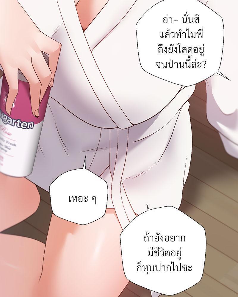 Doujin-Lc- อ่าน โดจิน มังฮวา เกาหลี ญี่ปุ่น จีน แปลไทย Family with Benefits ตอนที่ 1 2 3 4 5 6 7 8 9 10 11 12 13 14 ฟรี ไม่มีโฆษณา อ่าน โดจิน Manhwa เกาหลี ญี่ปุ่น จีน เรามีครบ คัดมาให้เน้นๆ โดจิน 18+ รับประกันความฟินโดย  Doujin Lc