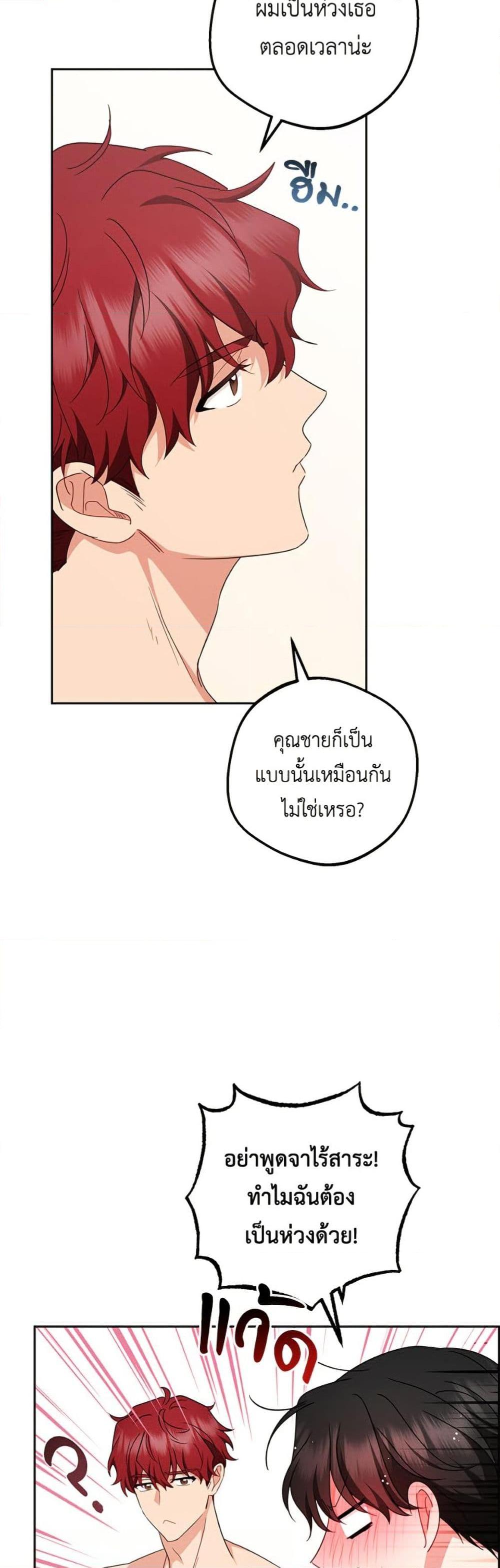 Manga-lc-com อ่านมังงะ อ่านการ์ตูน ออนไลน์ ฟรี The Villainess Is Shy In Receiving Love ตอนที่ 1 2 3 4 5 6 7 8 9 10 11 12 13 14 ฟรี ไม่มีโฆษณา Manga-lc - อ่าน มังงะ อ่าน การ์ตูน ออนไลน์ อ่านมังงะ ฟรี