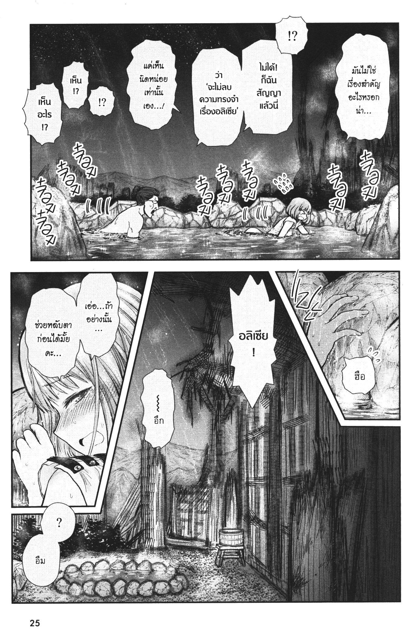 Manga-lc-com อ่านมังงะ อ่านการ์ตูน ออนไลน์ ฟรี Isekai Ojisan ตอนที่ 1 2 3 4 5 6 7 8 9 10 11 12 13 14 ฟรี ไม่มีโฆษณา Manga-lc - อ่าน มังงะ อ่าน การ์ตูน ออนไลน์ อ่านมังงะ ฟรี