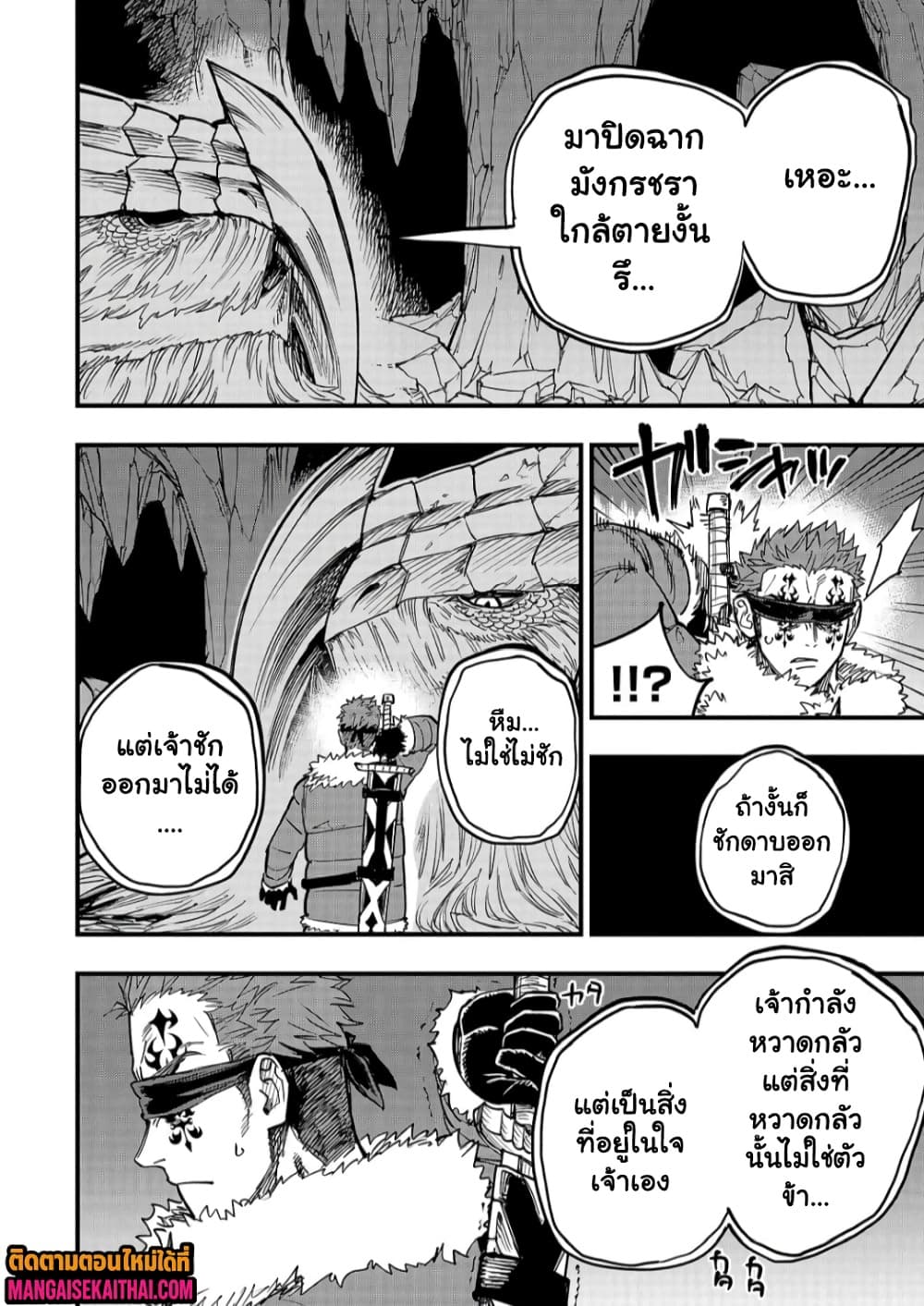 Manga-lc-com อ่านมังงะ อ่านการ์ตูน ออนไลน์ ฟรี Tensei Akuma no Saikyou Yuusha Ikusei Keikaku ตอนที่ 1 2 3 4 5 6 7 8 9 10 11 12 13 14 ฟรี ไม่มีโฆษณา Manga-lc - อ่าน มังงะ อ่าน การ์ตูน ออนไลน์ อ่านมังงะ ฟรี