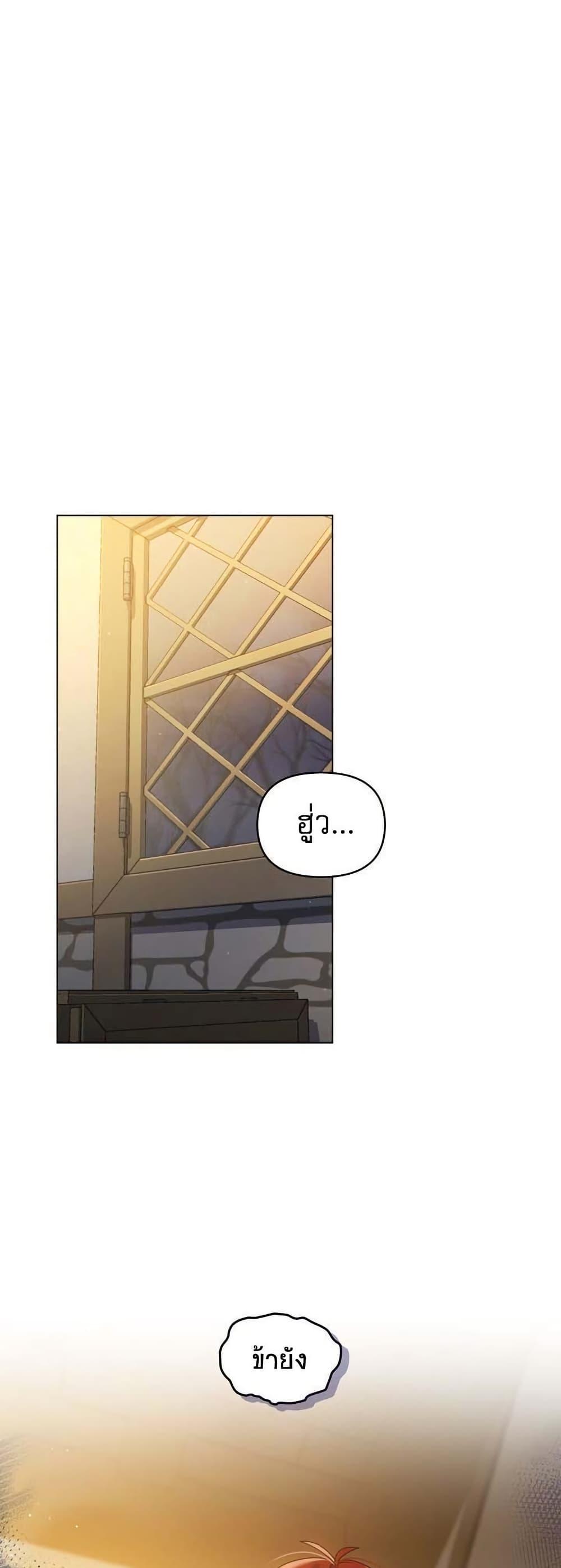 Manga-lc-com อ่านมังงะ อ่านการ์ตูน ออนไลน์ ฟรี I Can See Your Stats! ตอนที่ 1 2 3 4 5 6 7 8 9 10 11 12 13 14 ฟรี ไม่มีโฆษณา Manga-lc - อ่าน มังงะ อ่าน การ์ตูน ออนไลน์ อ่านมังงะ ฟรี