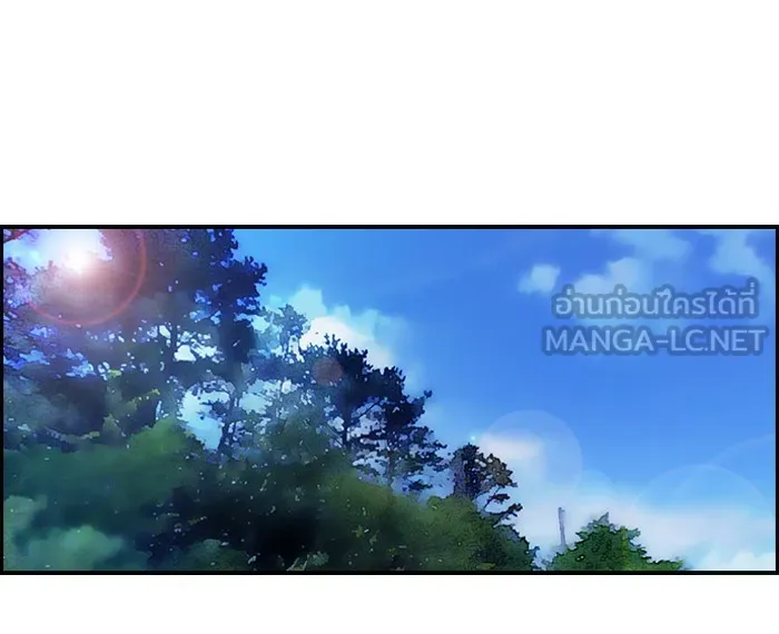 ปั่นสู้ฝันbrWind Breaker ตอนที่ 45 รูปที่ 15