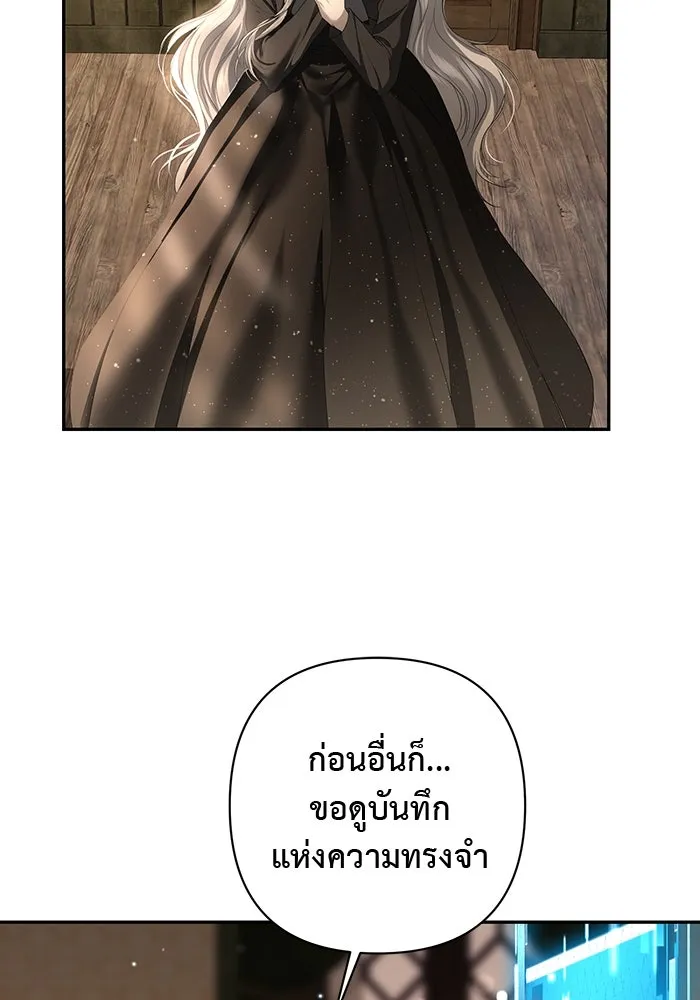 เกมรักด่านสุดท้ายจับนายพระเอก ตอนที่ 26 รูปที่ 124