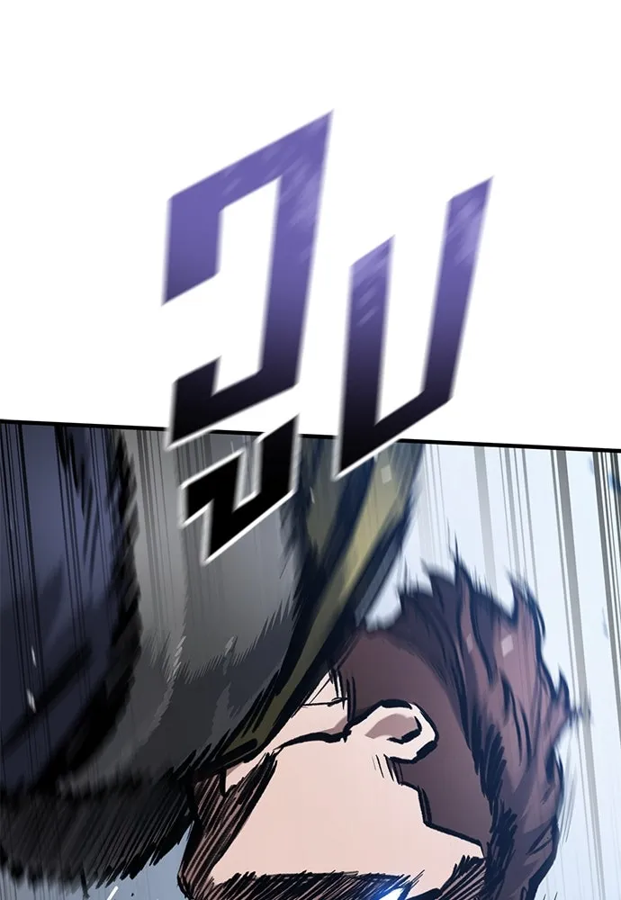 อัศวินวันเดียว ตอนที่ 60 รูปที่ 52