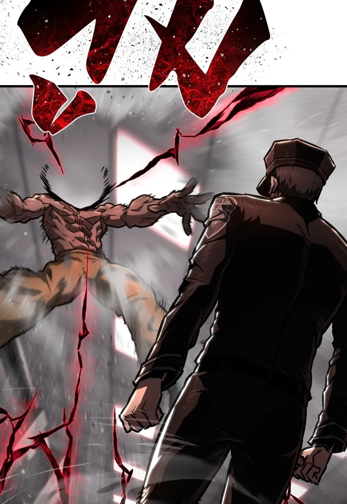 เพชฌฆาตลงทัณฑ์ ตอนที่ 3 รูปที่ 13