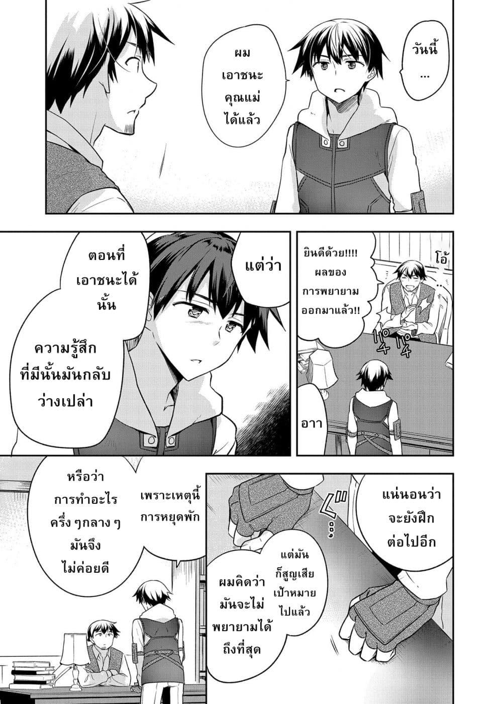 Manga-lc-com อ่านมังงะ อ่านการ์ตูน ออนไลน์ ฟรี Mushoku No Eiyuu Betsu Ni Skill Nanka Iranakatta Ndaga ตอนที่ 1 2 3 4 5 6 7 8 9 10 11 12 13 14 ฟรี ไม่มีโฆษณา Manga-lc - อ่าน มังงะ อ่าน การ์ตูน ออนไลน์ อ่านมังงะ ฟรี