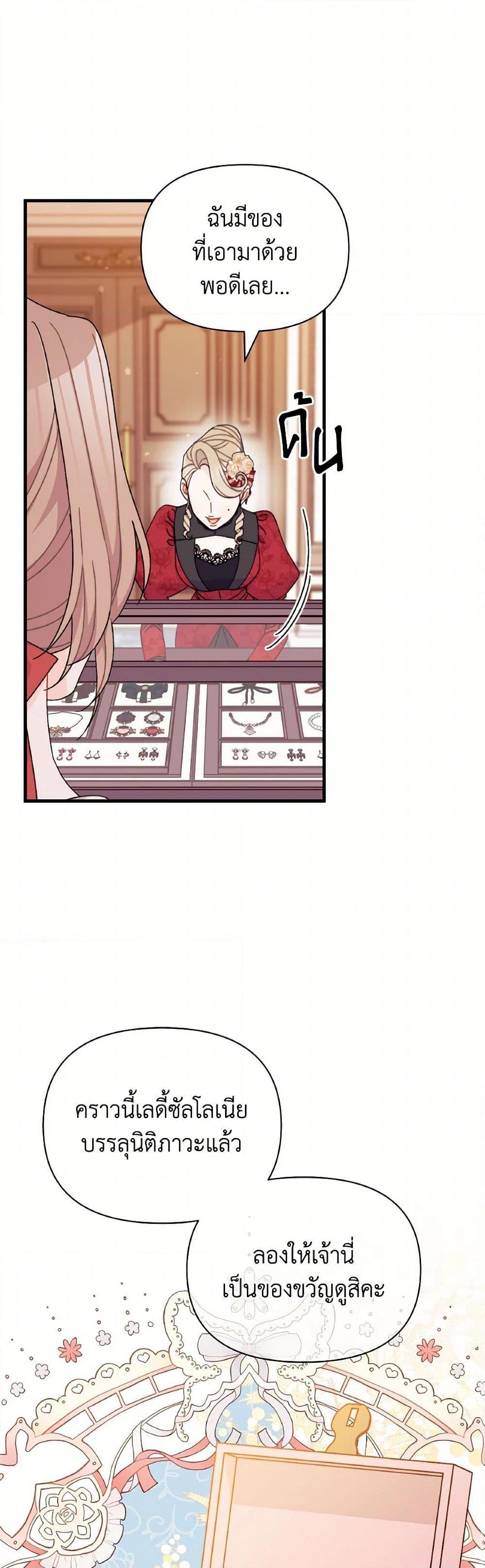 Manga-lc-com อ่านมังงะ อ่านการ์ตูน ออนไลน์ ฟรี I Found a Husband When I Picked up the Male Lead ตอนที่ 1 2 3 4 5 6 7 8 9 10 11 12 13 14 ฟรี ไม่มีโฆษณา Manga-lc - อ่าน มังงะ อ่าน การ์ตูน ออนไลน์ อ่านมังงะ ฟรี