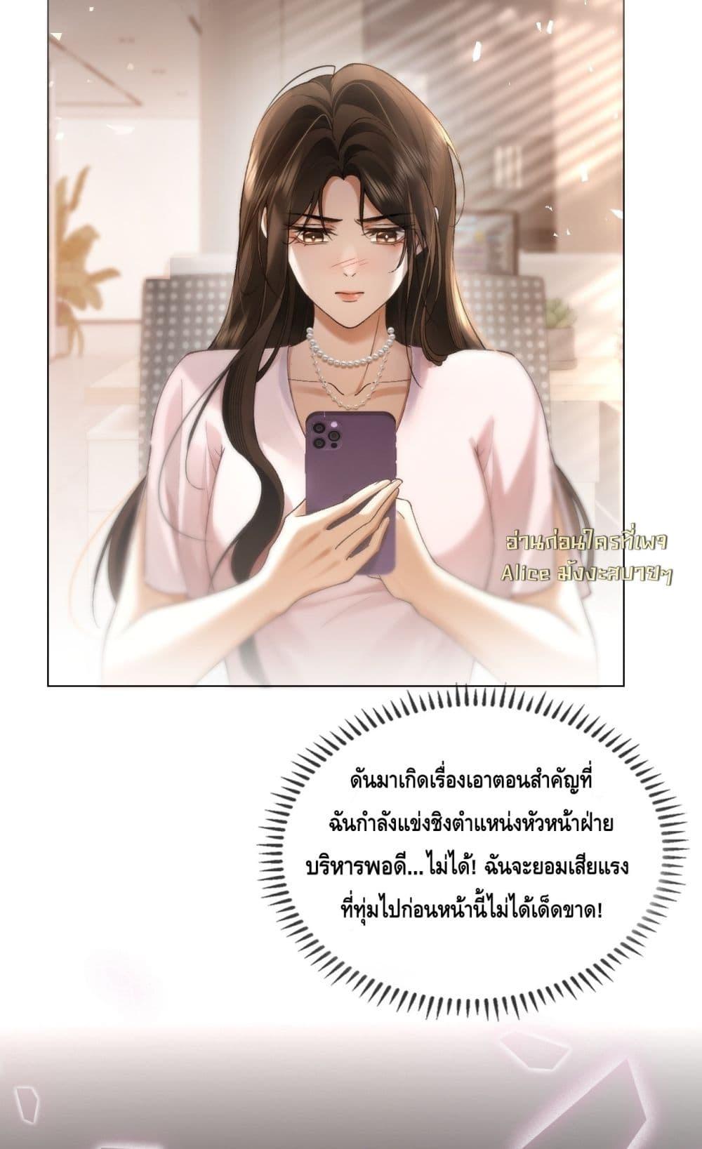 Manga-lc-com อ่านมังงะ อ่านการ์ตูน ออนไลน์ ฟรี Seduceher–กั ตอนที่ 1 2 3 4 5 6 7 8 9 10 11 12 13 14 ฟรี ไม่มีโฆษณา Manga-lc - อ่าน มังงะ อ่าน การ์ตูน ออนไลน์ อ่านมังงะ ฟรี