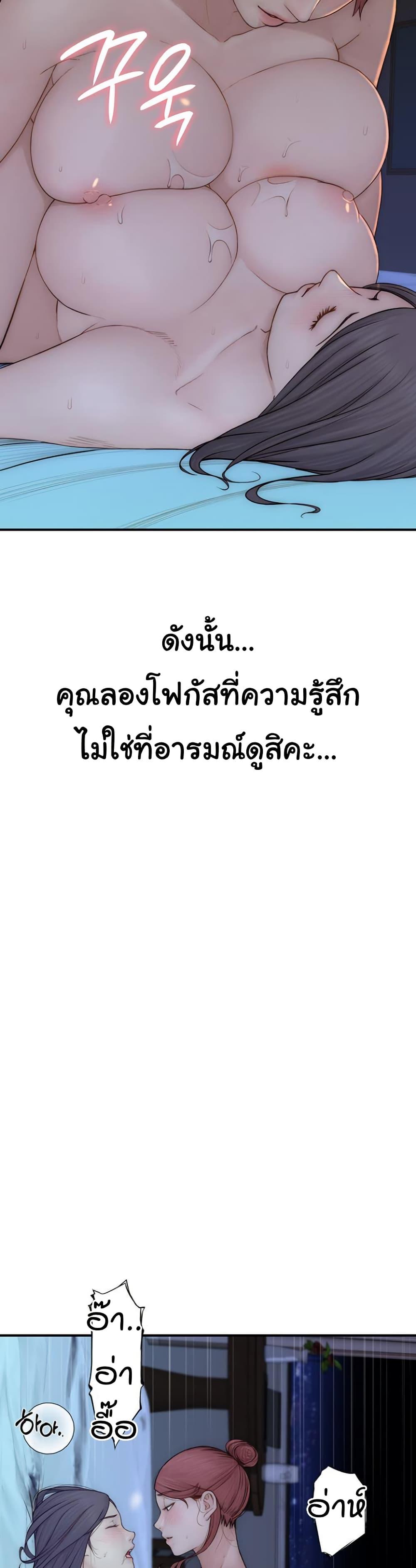 Doujin-Lc- อ่าน โดจิน มังฮวา เกาหลี ญี่ปุ่น จีน แปลไทย Addicted to My Stepmom ตอนที่ 1 2 3 4 5 6 7 8 9 10 11 12 13 14 ฟรี ไม่มีโฆษณา อ่าน โดจิน Manhwa เกาหลี ญี่ปุ่น จีน เรามีครบ คัดมาให้เน้นๆ โดจิน 18+ รับประกันความฟินโดย  Doujin Lc