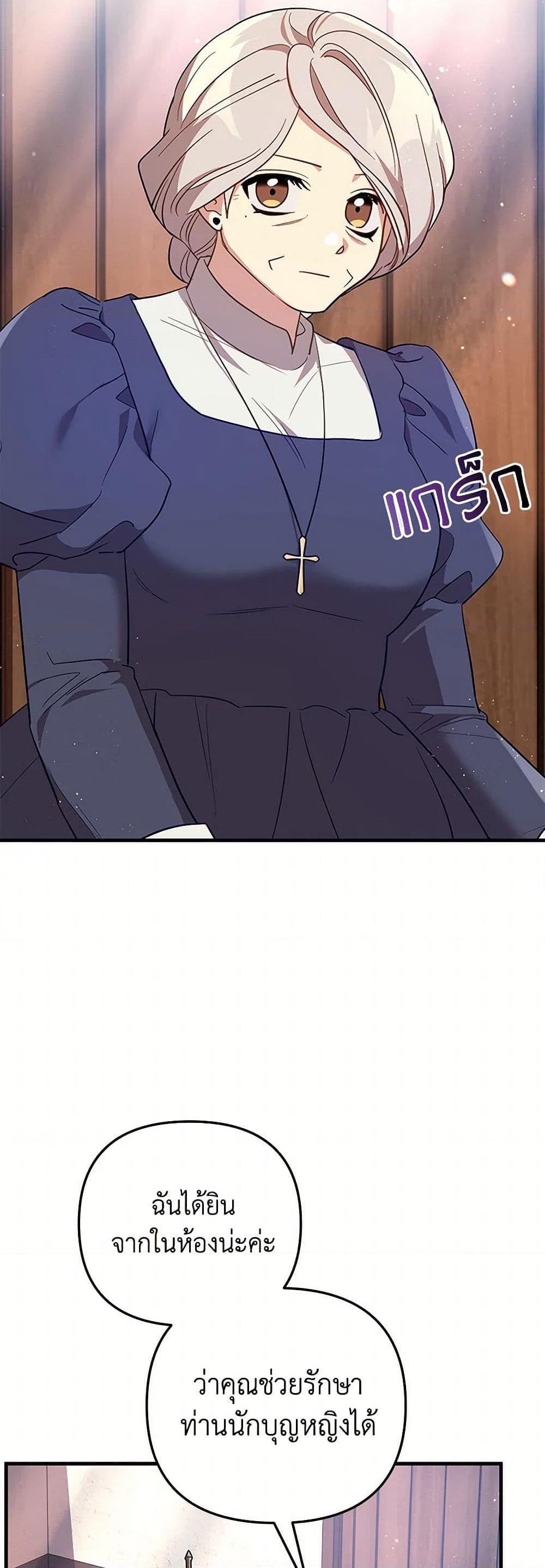 Manga-lc-com อ่านมังงะ อ่านการ์ตูน ออนไลน์ ฟรี The Baby Saint Wants to Destroy the World! ตอนที่ 1 2 3 4 5 6 7 8 9 10 11 12 13 14 ฟรี ไม่มีโฆษณา Manga-lc - อ่าน มังงะ อ่าน การ์ตูน ออนไลน์ อ่านมังงะ ฟรี