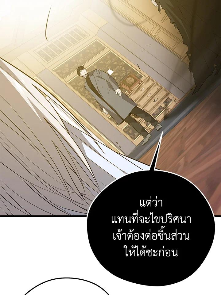 Doujin-Lc- อ่าน โดจิน มังฮวา เกาหลี ญี่ปุ่น จีน แปลไทย เนโครแมนเซอร์แห่งสถานีโซล ตอนที่ 1 2 3 4 5 6 7 8 9 10 11 12 13 14 ฟรี ไม่มีโฆษณา อ่าน โดจิน Manhwa เกาหลี ญี่ปุ่น จีน เรามีครบ คัดมาให้เน้นๆ โดจิน 18+ รับประกันความฟินโดย  Doujin Lc