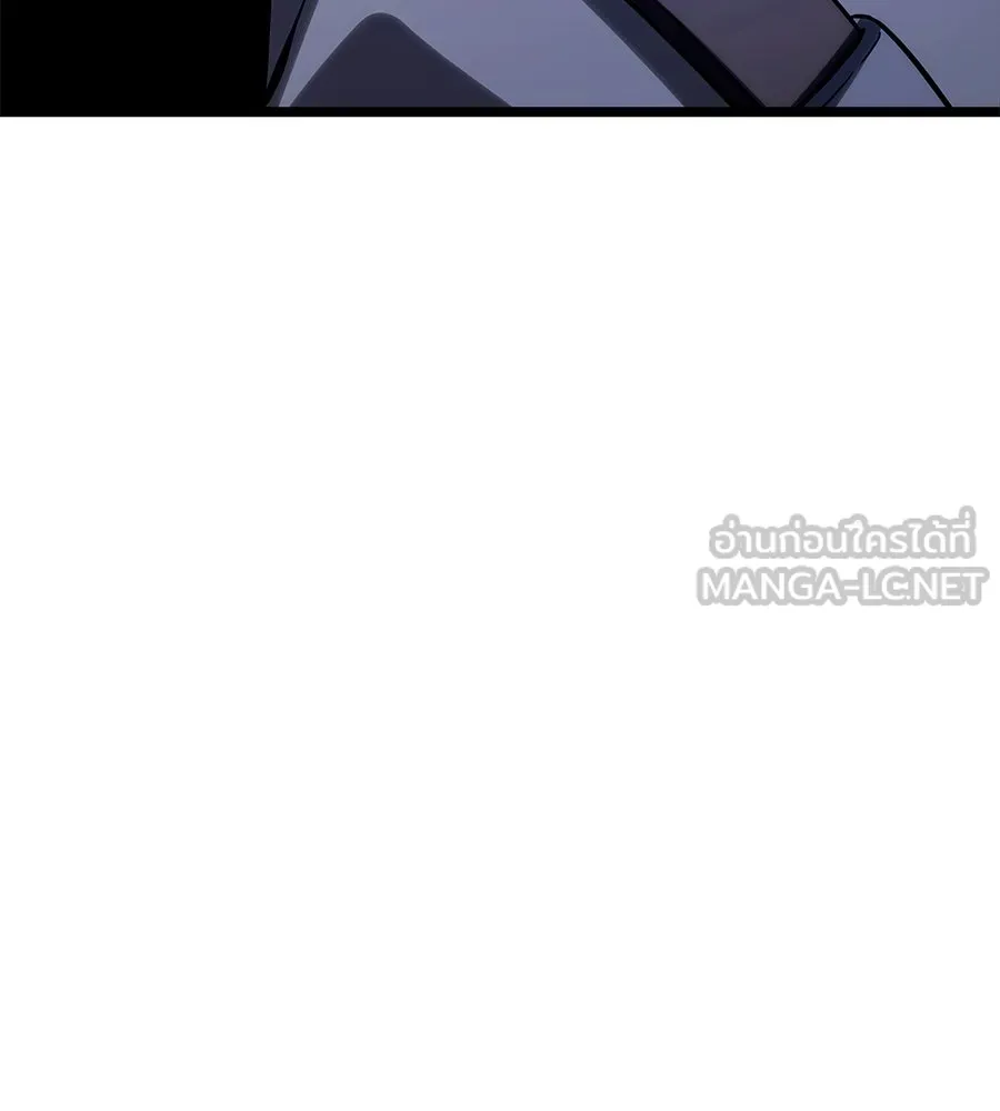 จอมเวทคนเลี้ยงแกะ ตอนที่ 23 รูปที่ 297